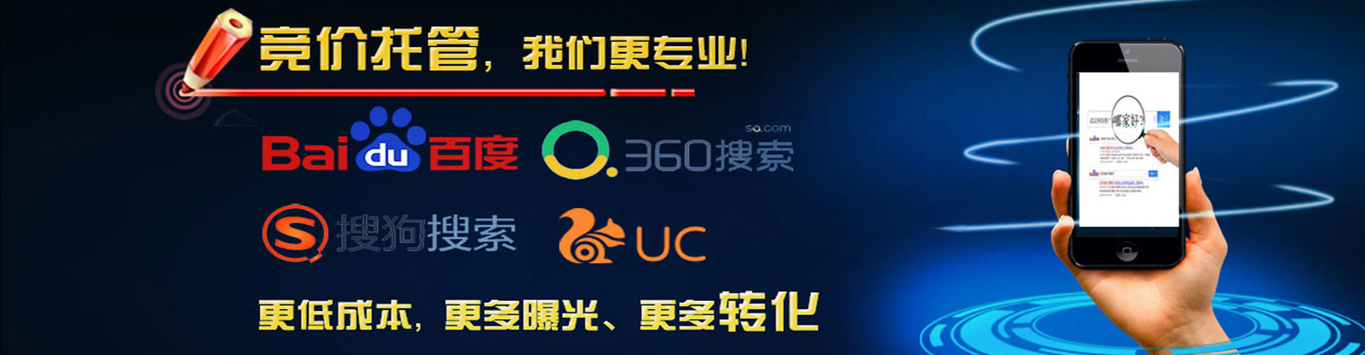 墨竹工卡sem代运营