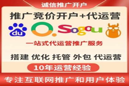 成功企业的SEM竞价优化经验与启示